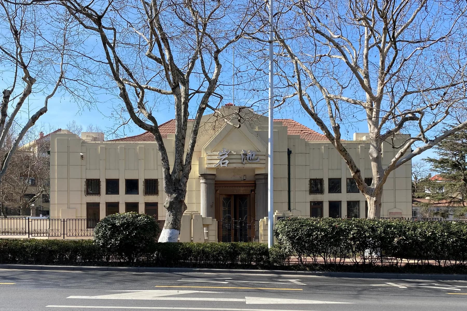 British Anglican Community Building